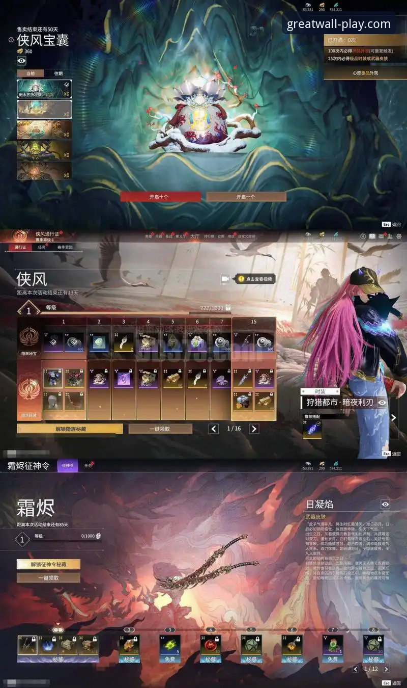 揭秘长城体育更新版本iOS版：你不知道的升级真相与实用指南