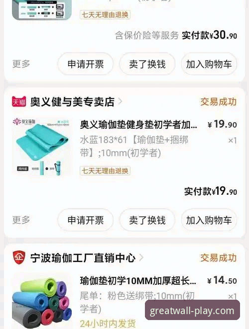 长城体育苹果版 老用户亲测:长城体育苹果版使用心得与下载避坑指南