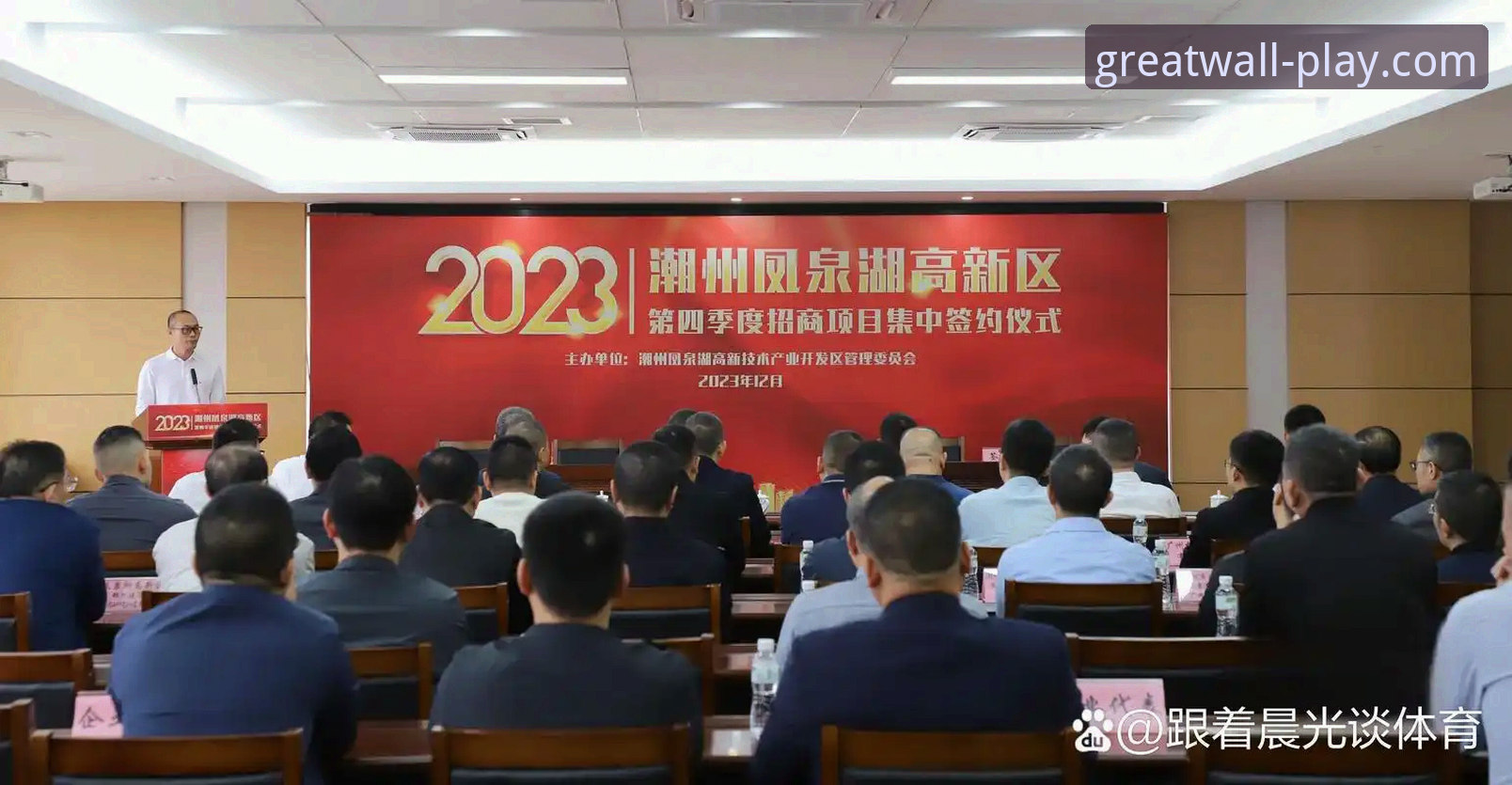最新长城体育快速下载 长城体育平台最新动态:2024年Q4快速下载通道全面升级