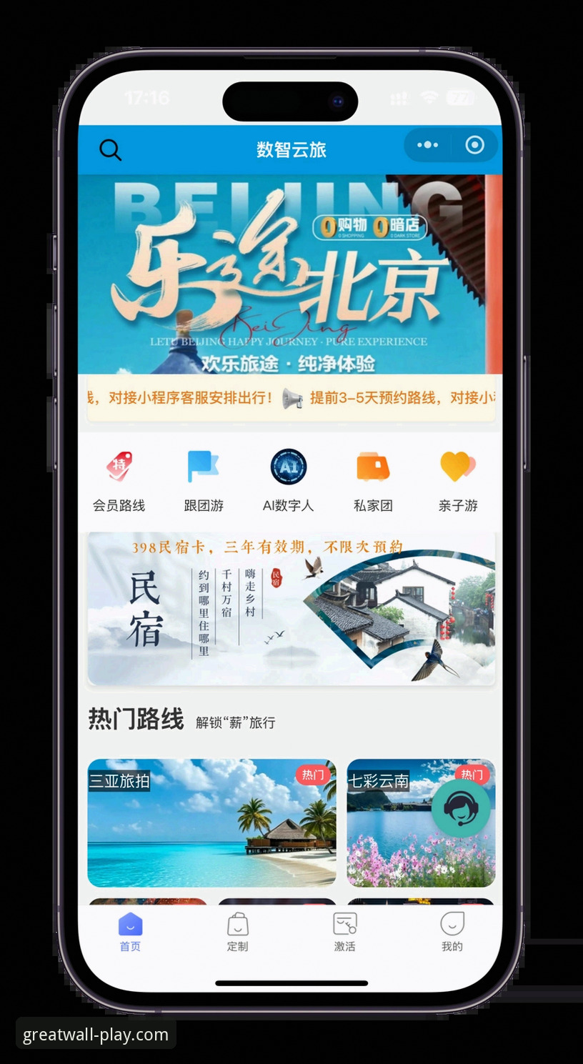 长城体育app下载去哪找？官方平台入口如何一步到位？