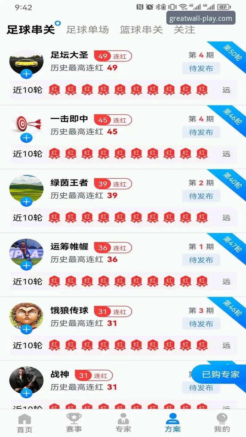 长城体育娱乐平台 长城体育平台使用详解:从官网入口到app下载全指南