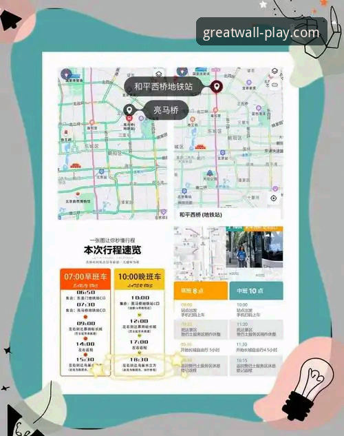 4个关键步骤找到正版长城体育网址，老用户亲测有效的方法
