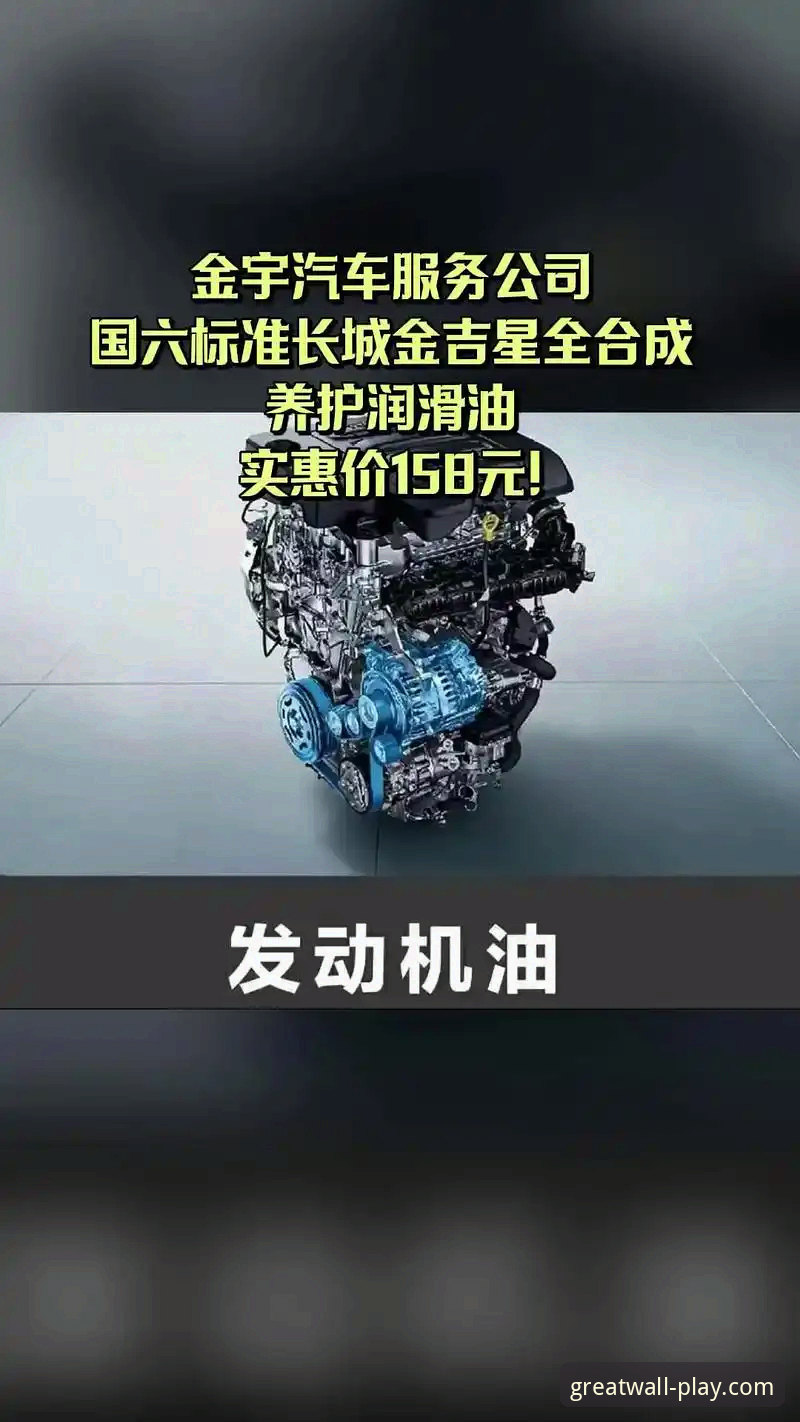 长城体育安全吗？基于用户数据与行业标准的深度分析
