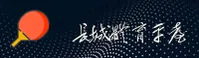 如何找到长城体育官网？快速直达正版互动平台
